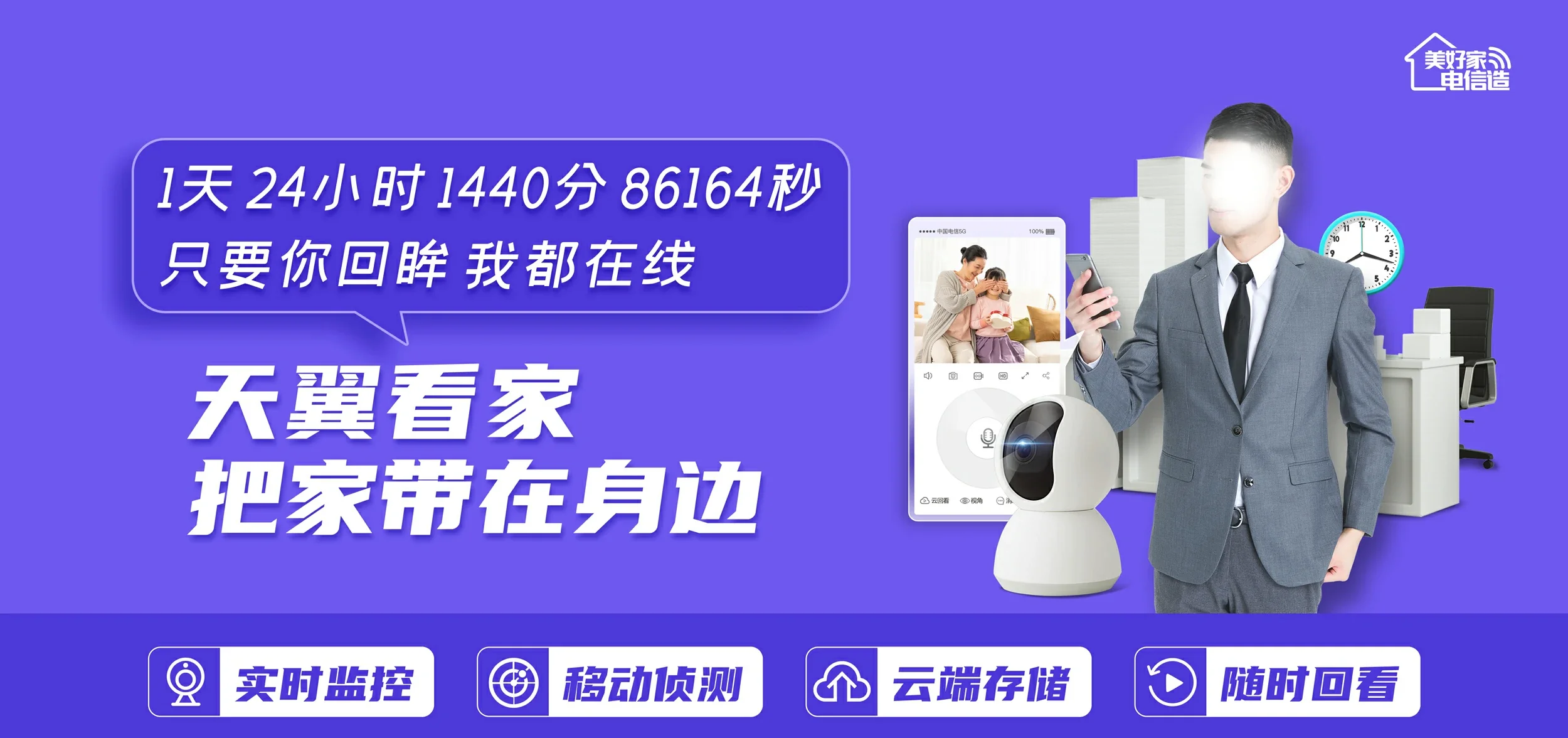 中国电信 怀宁县电信宽带 宽带套餐