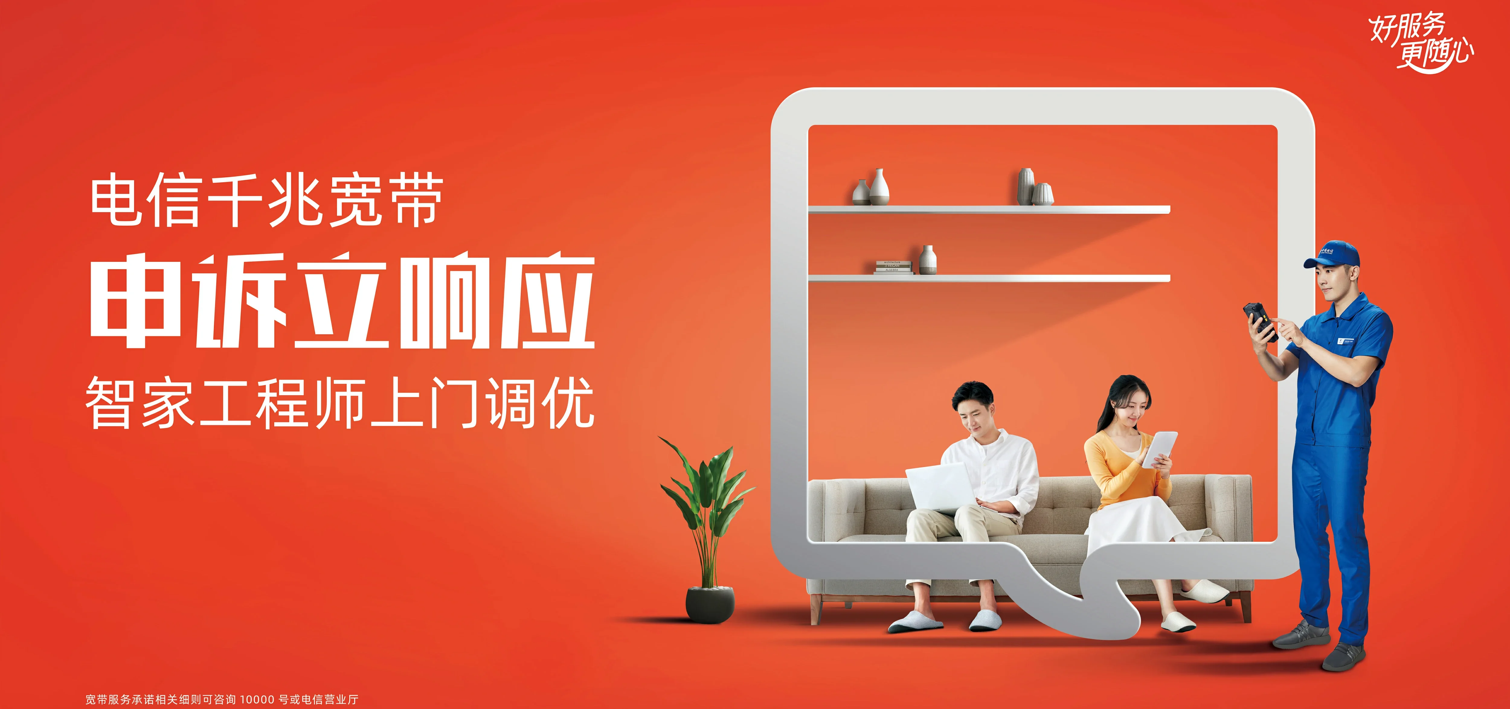 中国电信 怀宁县电信宽带 宽带套餐